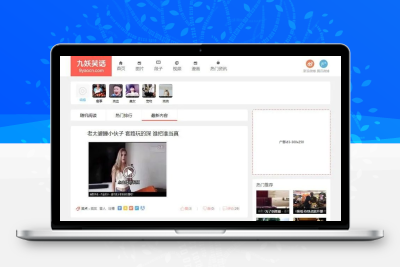 92kaifa仿九妖笑话帝国CMS段子图片网站整站源码 带手机端采集