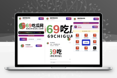 PHP个人导航发布系统源码 带碰运气抽奖互动功能