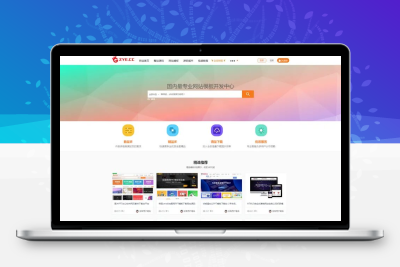 PHP素材商城整站源码 PC移动端自适应多级分类素材交易平台