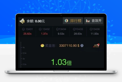 H5火箭逃跑爆点游戏源码 休闲竞猜网页小游戏代码