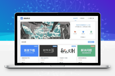 最新版波猫商店自动发卡售卡系统源码 2.0.3完整运营版