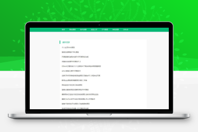 PHP全自动采集资源网源码 开源免维护自动更新资源下载站点