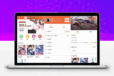 PHP四合一小说漫画听书视频网站源码自带采集功能