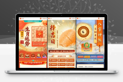 2026马年新版测算系统源码 全开源修复版 易支付+择吉日+塔罗占卜