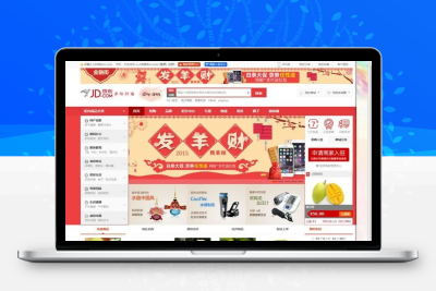 新版高仿京东商城源码 ShopNC B2B2C内核支持商家入驻多用户开店带WAP端