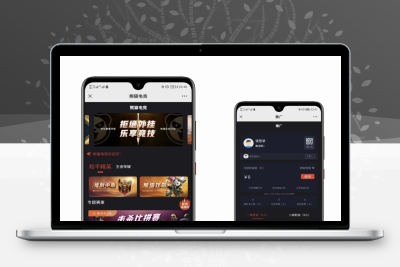 熊猫电竞赏金电竞平台系统源码 ThinkPHP+Uniapp双端可运营
