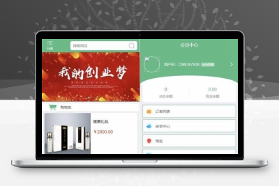 Thinkphp微商分销商城源码 新零售代理系统 完整可部署源码