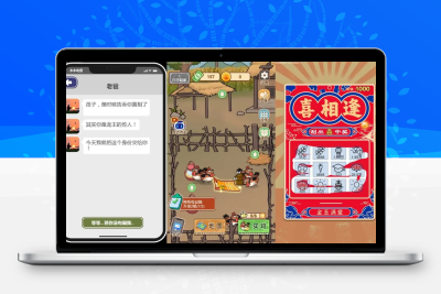 养鸡日记三网H5休闲游戏源码 可部署运营
