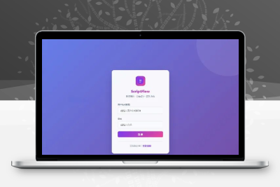 影视脚本分镜在线协作系统PHP网站源码