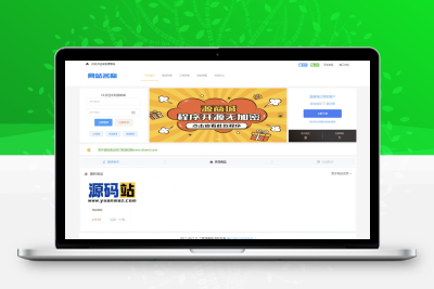 全开源B2C单商户商城源码 双端自适应可二开 附搭建教程