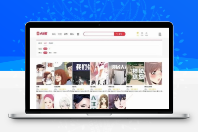 小浣熊5.0漫画CMS源码 精仿土豪漫画PC+移动端 自带采集接口附安装教程