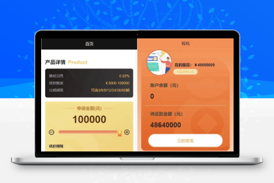 开源版中文越南语贷款源码 运营级网贷系统源码完整搭建