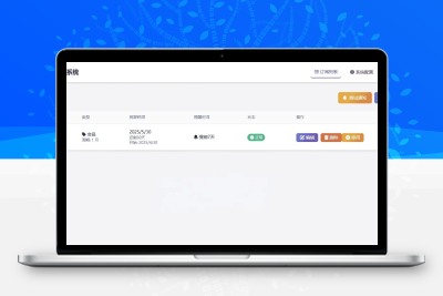 SubsTracker开源订阅管理系统 多渠道到期续费提醒工具