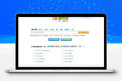 PHP举报曝光骗子投诉平台源码 黑料曝光信息发布举报系统