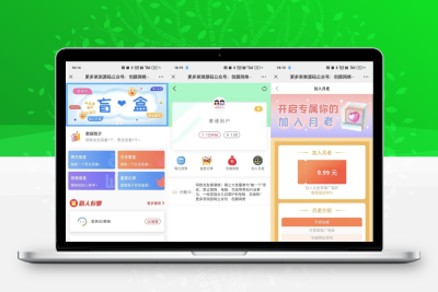 免公众号交友恋爱盲盒源码 一元脱单盲盒分销红娘返利自适应H5源码