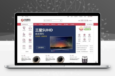 最新购啊购一元云购源码 带机器人开奖控制PHP电商系统