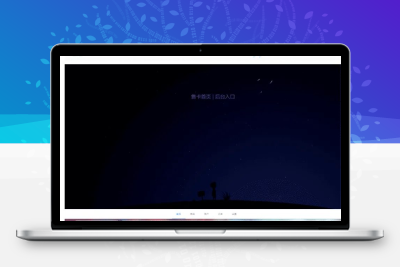 Thinkphp6.0+vue个人虚拟物品发卡网站源码 前后端分离版