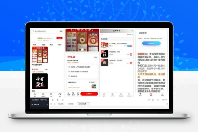 免登录抖音商城H5源码 PHP+易支付 移动端商城系统附搭建教程