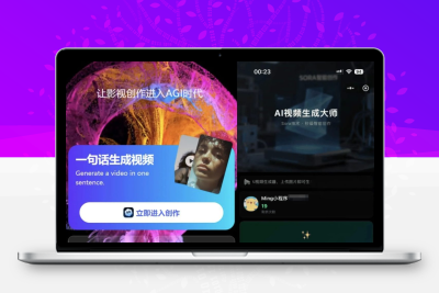 Sora2图生视频小程序源码 前后端完整 带部署教程