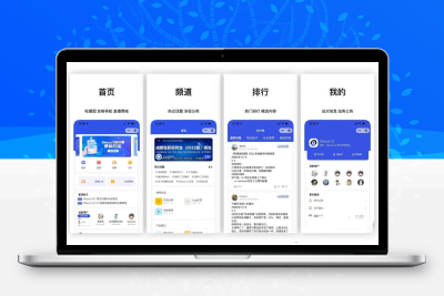DiscuzQ社区uniapp多端源码 支持iOS安卓APP小程序H5论坛系统源码