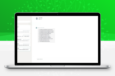 开源ChatGPT系统源码 Nuxt3+Laravel9前后端分离带后台完整系统 可二次开发毕业设计