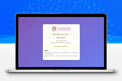 网址中转跳转页源码|引流引导防丢分流落地页完整源码
