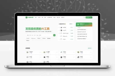 AI导航智能决策系统源码 全自动运营部署教程