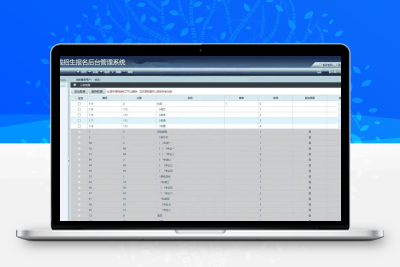 PHP在线招生考试报名系统源码 准考证查询报名表打印后台源码