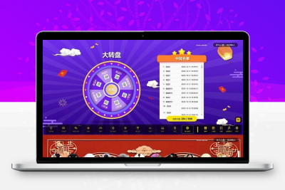 PHP大屏幕互动系统源码 现场活动大屏互动含搭建教程