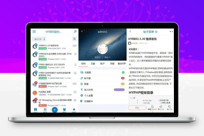 表白墙PHP源码HYBBS 支持封装APP上线校园匿名互动轻社区系统