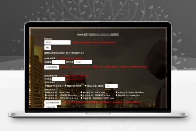 PHP泛目录生成源码 可生成新闻页面和关键词页面 带使用方法视频教程 助力网站收录排名