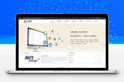 PHP数卡网卡盟官网源码 虚拟卡密交易平台系统