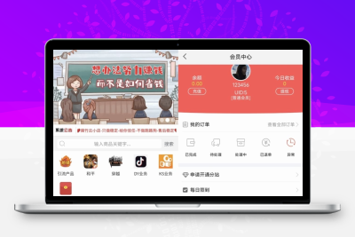 最新彩虹云商城系统源码自助下单免授权无后门完整版下载