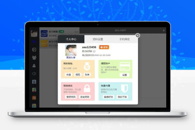 PHP四合一即时通讯系统源码 全开源无加密IM聊天平台