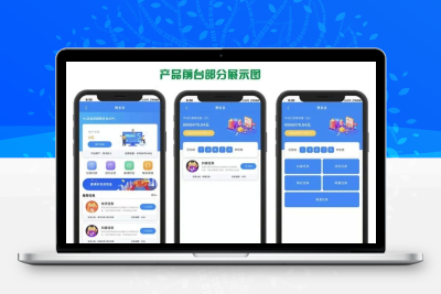 新UI霸屏天下抖音快手任务平台源码 PHP悬赏接单分销任务系统