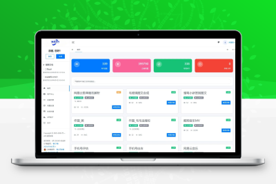 API接口管理计费系统PHP源码 小齐二开版接口收费授权管理平台