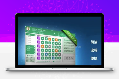 ASP.NET酒店管理系统源码 酒店客房预订前台后台管理平台