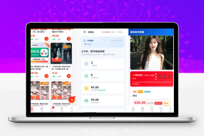 东方云权通商城系统源码_高并发中小企业电商平台_全开源秒杀团购商城源码