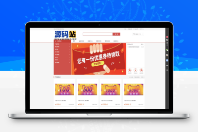 PHP礼品卡回收商城源码 点卡回收系统完整版附搭建教程