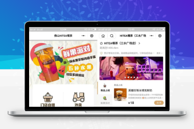 云贝连锁V2.1.5独立版PHP源码 多门店扫码点餐餐饮系统