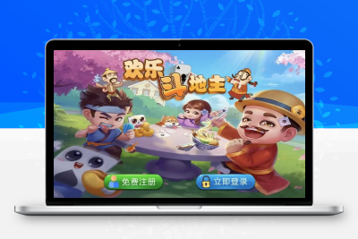 PHP休闲斗地主小游戏源码 自适应手机端 带完整管理后台