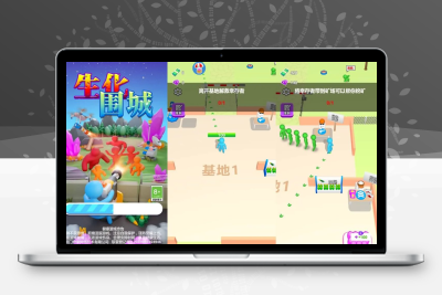 生化围城末日策略H5游戏源码 三网互通PHP服务端完整包