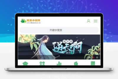 PTCMS小说系统源码 PC+手机双端 内置全自动采集深度SEO优化源码