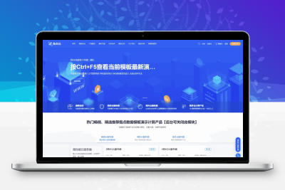 魔方财务指点模板M1+M2全套源码 自适应云主机销售前台模板