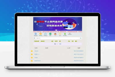 BP3网盘程序PHP源码 对接百度云高速下载目录树生成系统