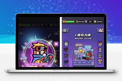 末日特工队源码 割草类微信抖音小游戏源码 Cocos Creator 非逆向