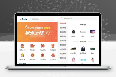 运营级H5商城源码 服务器完整打包可直接部署