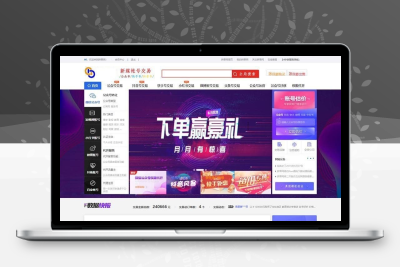 仿鱼爪新媒账号过户平台源码 友价内核自媒体交易系统
