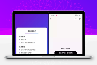 全新流量广告变现任务管理系统源码 全开源PHP+Vue+小程序广告收益系统
