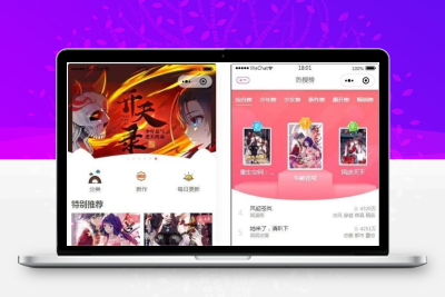 微信漫画小程序全开源商业版源码 自带采集+流量主变现附部署教程